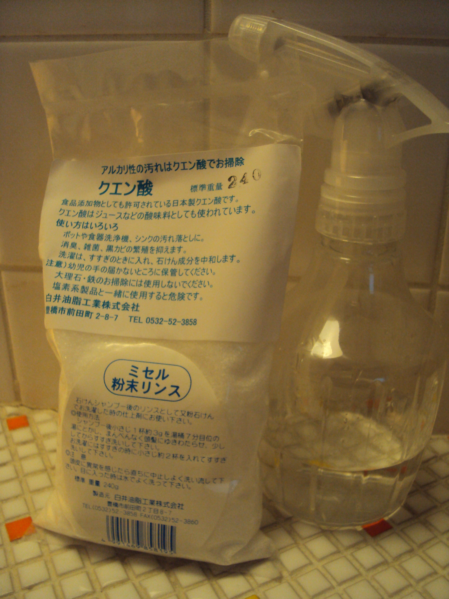 クエン酸
