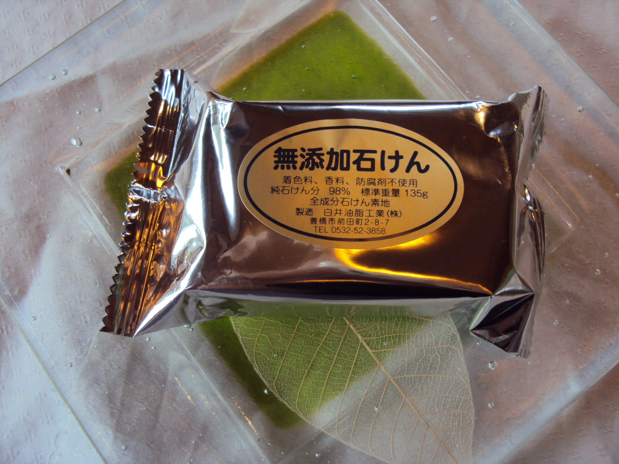 ミセル無添加石鹸