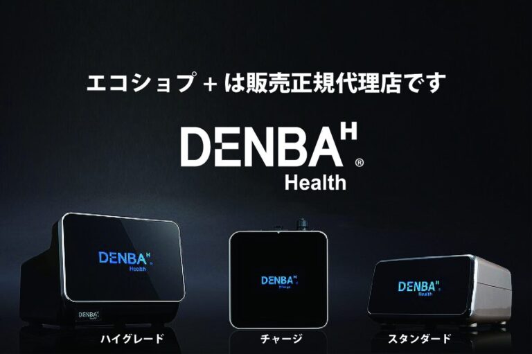DENBA Health